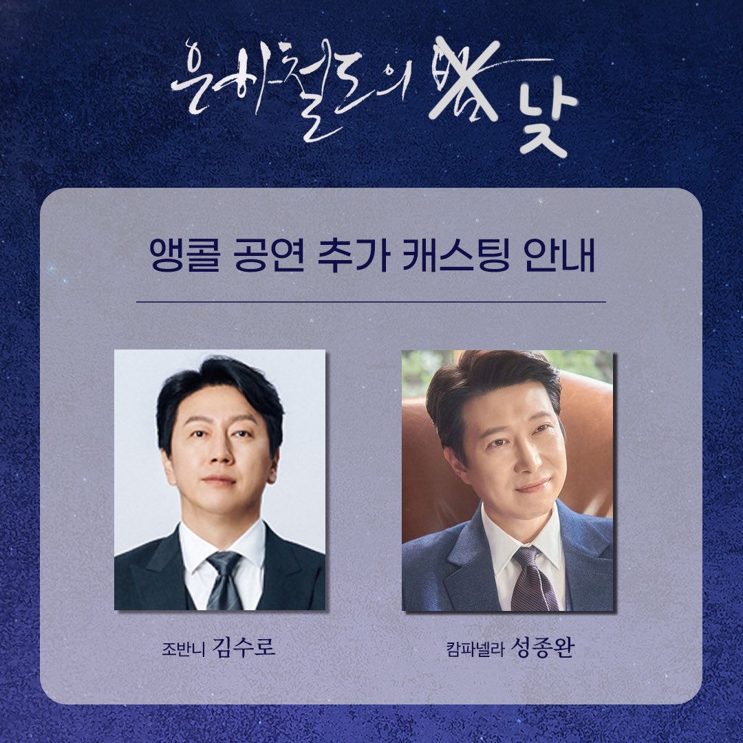 메인트 구하는 김서티 tweet media