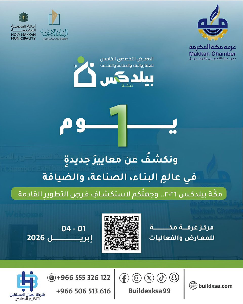 فكرة tweet media