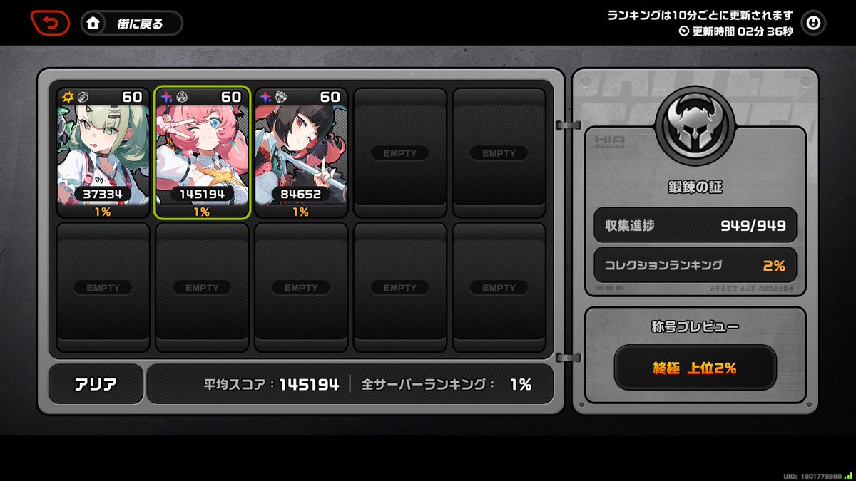 ぱぷりか🤍🎧 tweet media