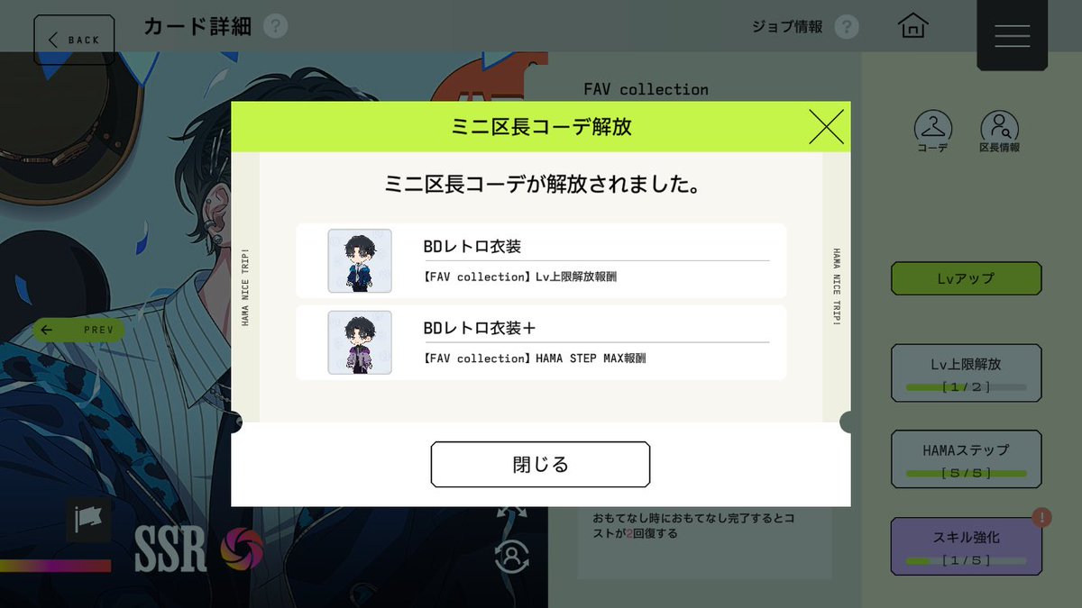 おたすけ tweet media