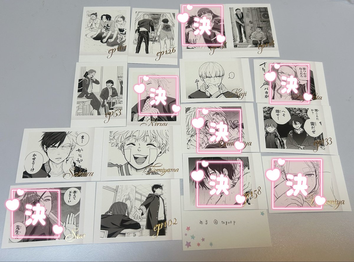 める♡お取引♡ tweet media