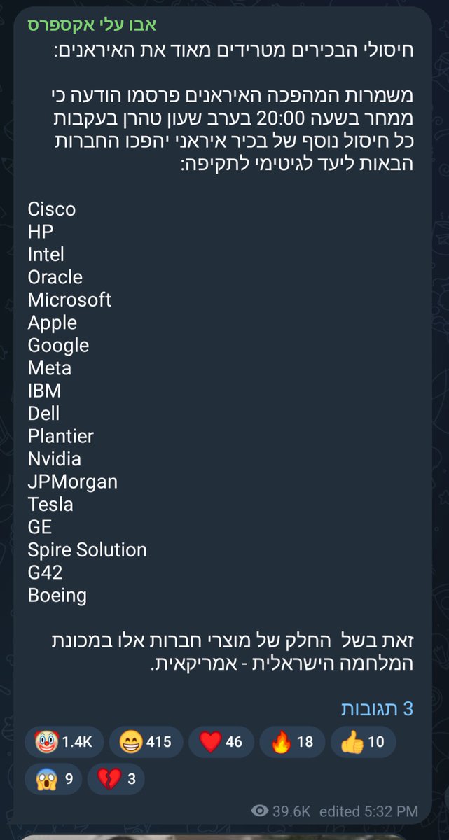 Roy Munin tweet media