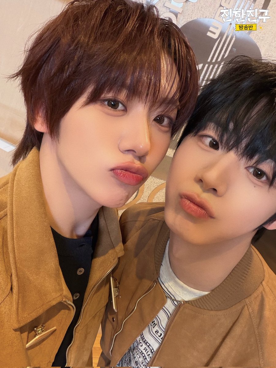 MBC 친한친구 tweet media