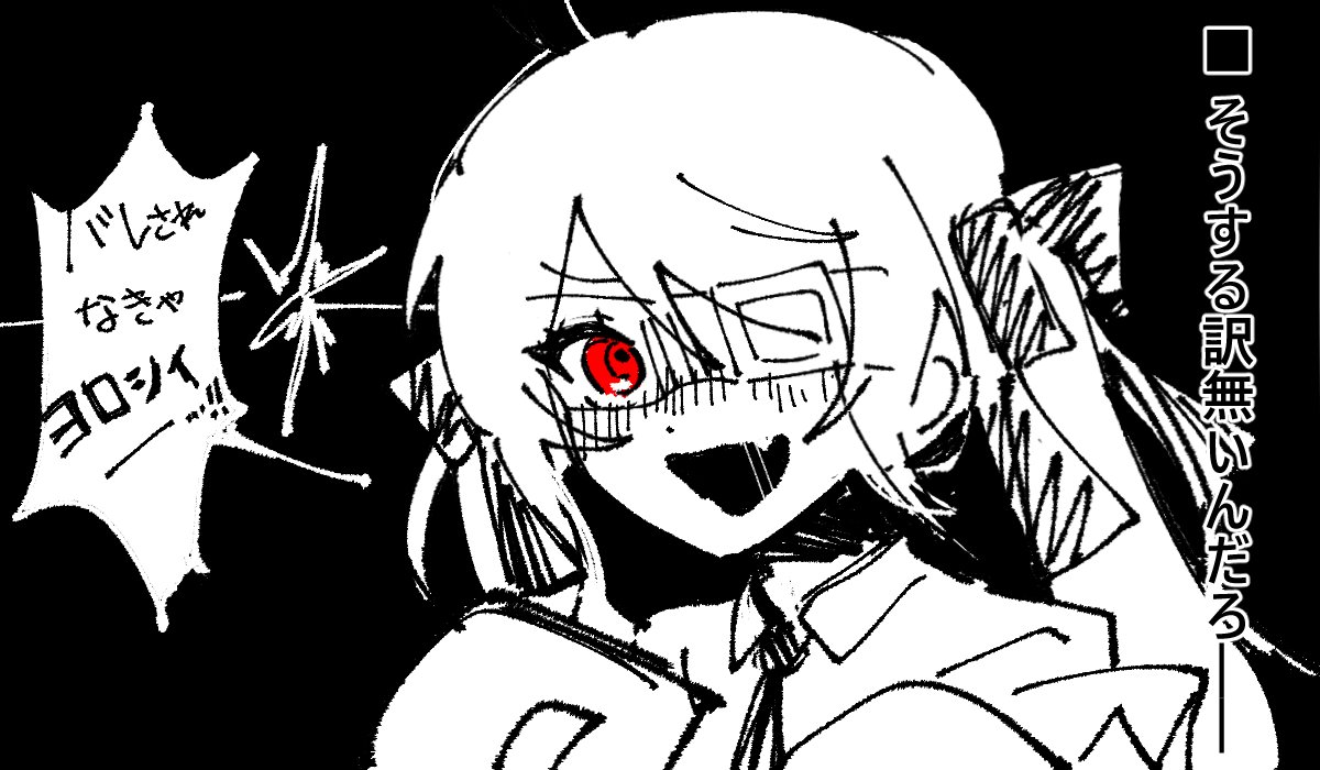 언젠가 꼭 모에소매 모에핏 백의의 호4를 빚을 날이 왔으면 좋겠어요   ,
#기원1일차