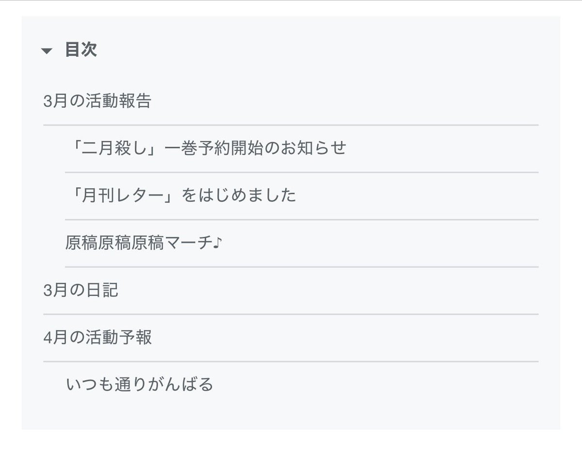 鳥トマト🦉🍅Tomato Tri tweet media