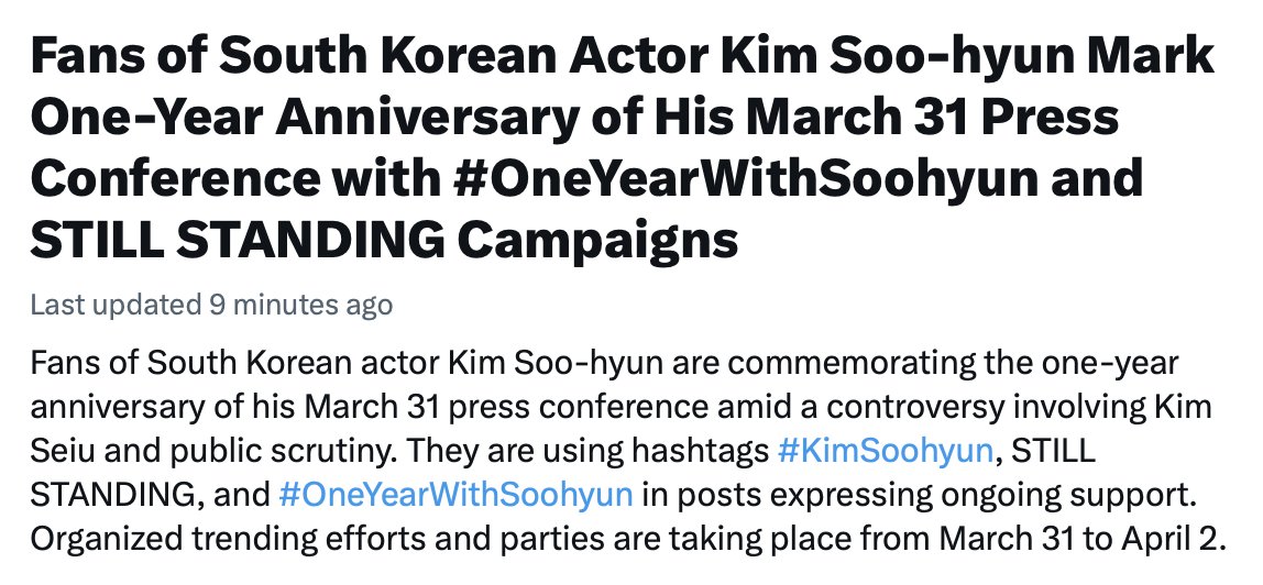 SooWon PH tweet media