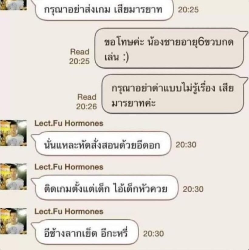 คุณชายแฟร้งตำระเบิด tweet media