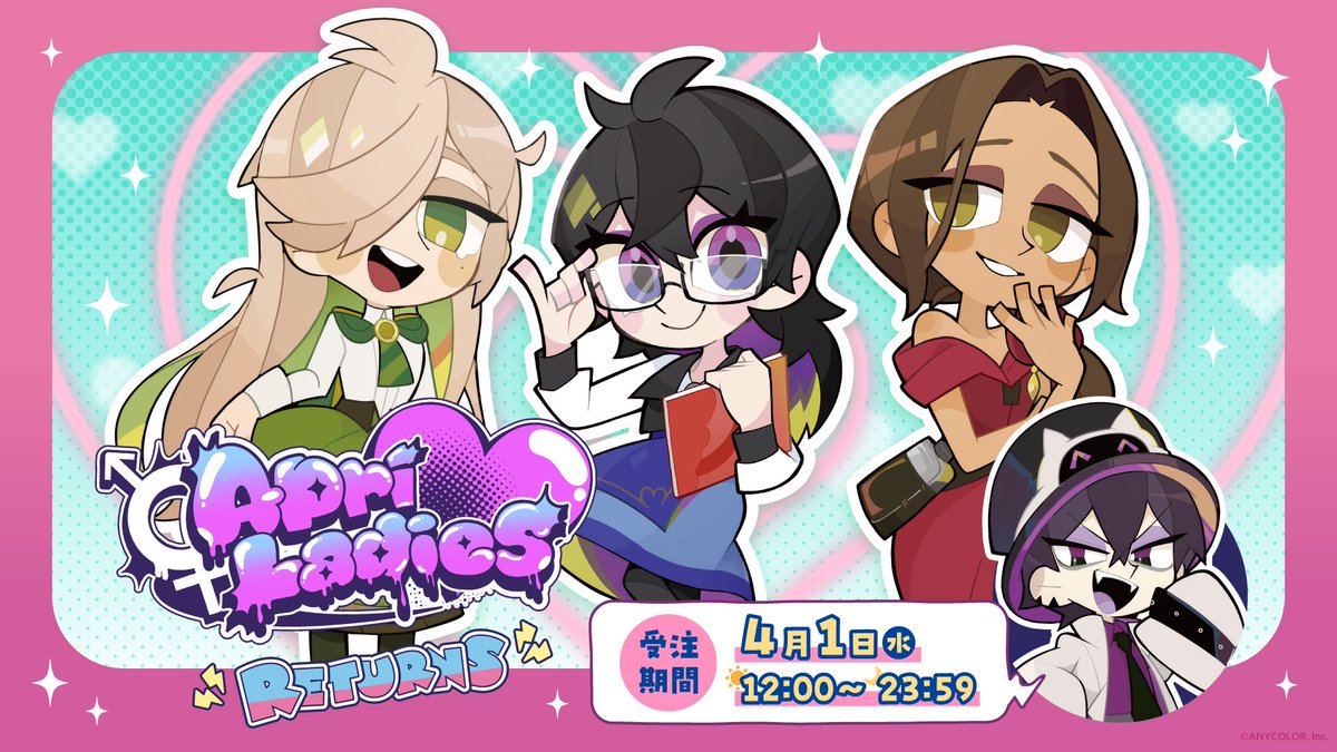 にじさんじ公式🌈🕒 tweet media