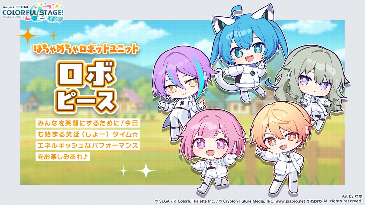 Project SEKAI ENG (Unofficial) tweet media