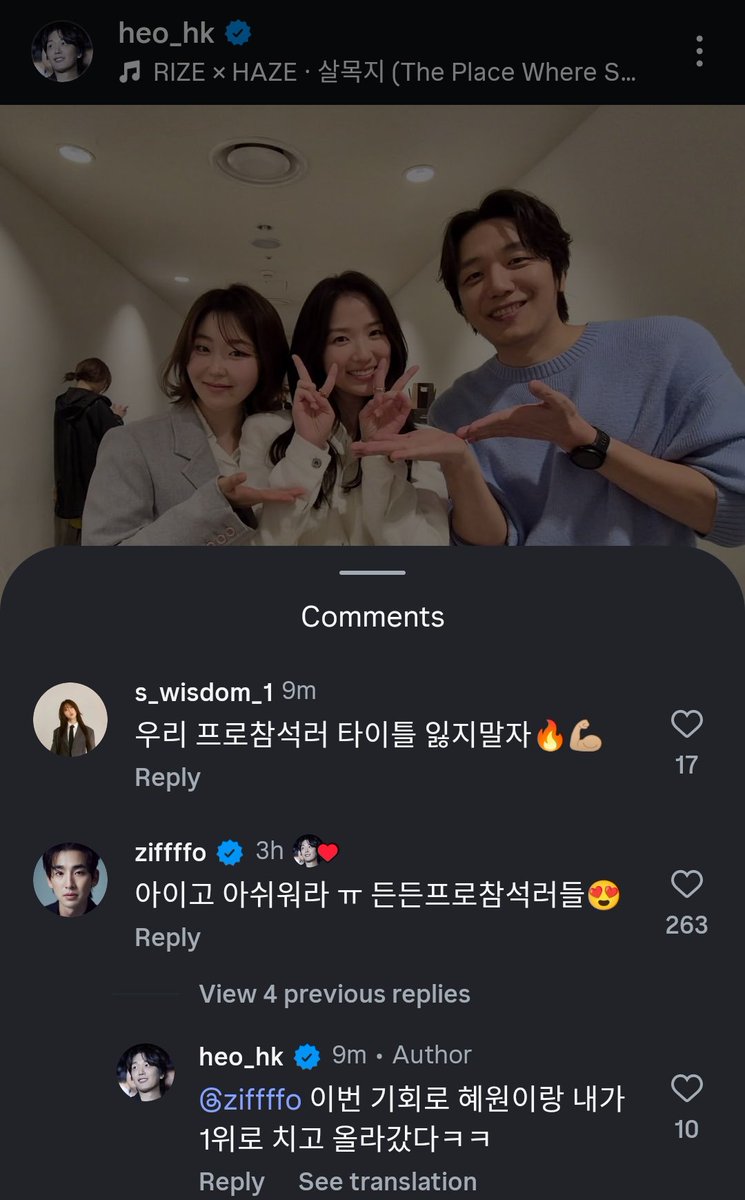 Hyeyoon_hub🩷 tweet media