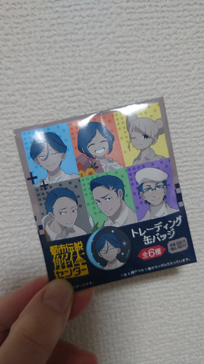 吉瀬 はなこ tweet media