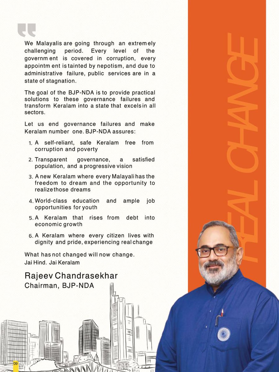 Rajeev Chandrasekhar 🇮🇳 tweet media