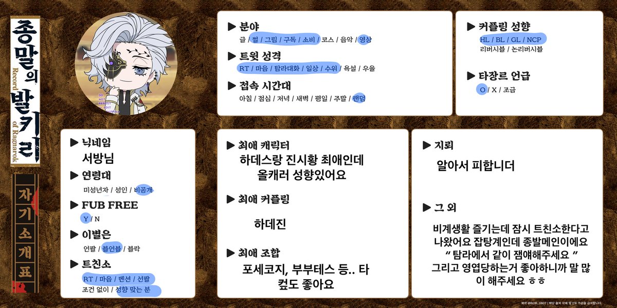 서방님(초등학교 재학중) tweet media