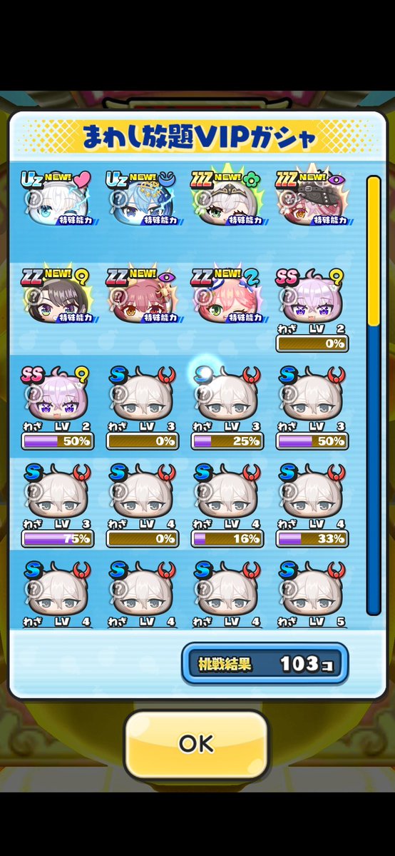 タク🥀🍙🍃🌽💅🧪👯🎧🔧⚒️⚡🚑💫☺️🐅🔱 tweet media