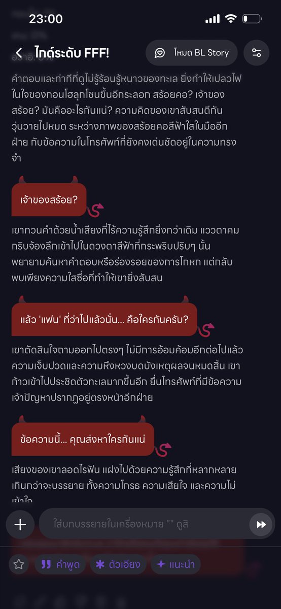 Say✨ tweet media