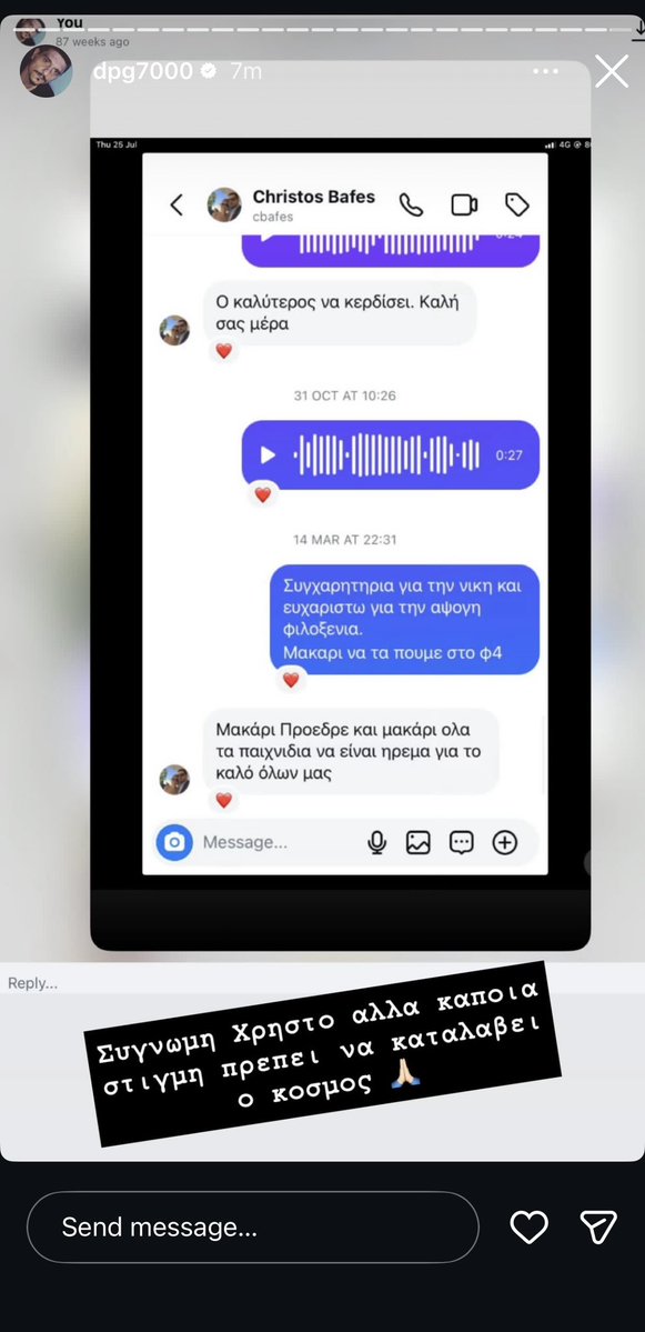 Prasinomoutro☘️ tweet media