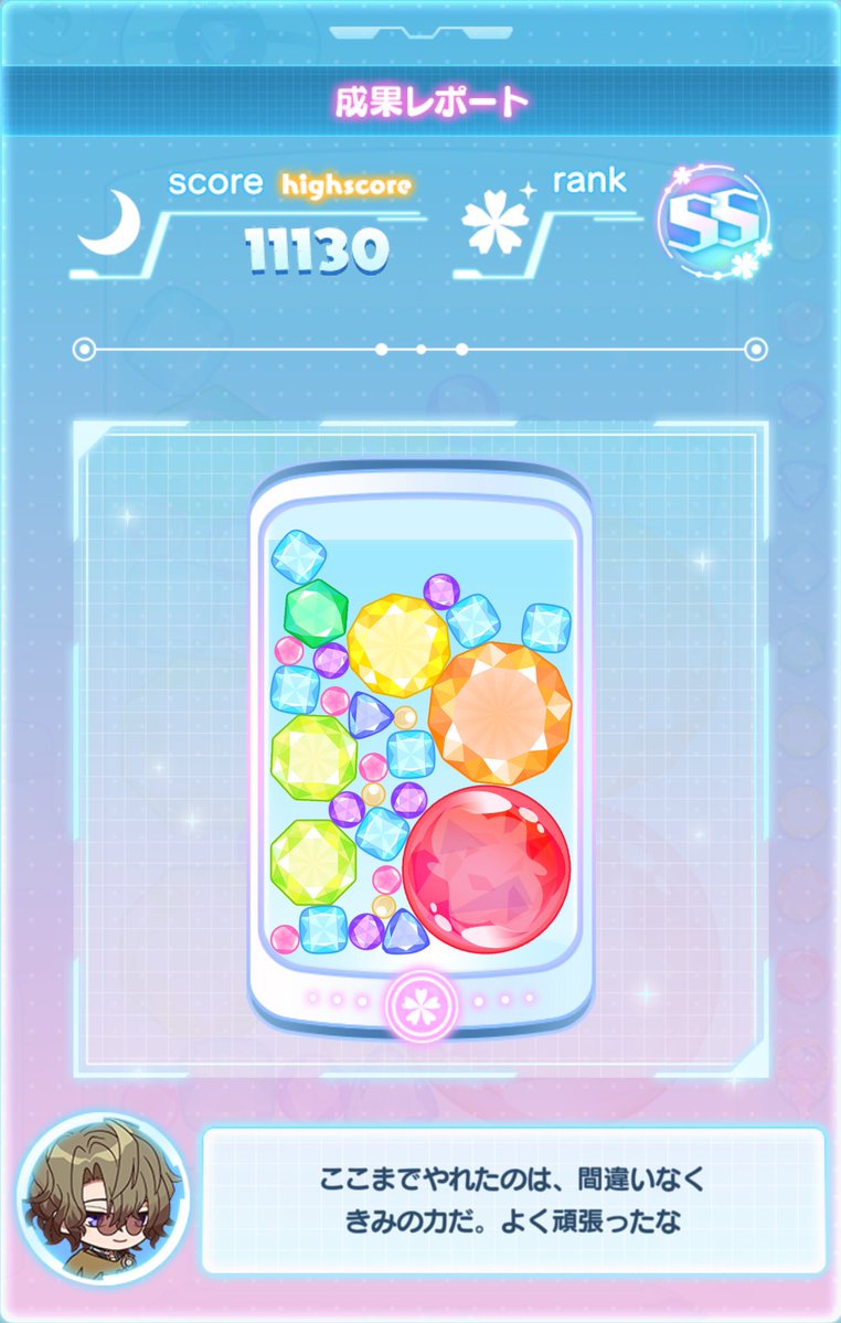 チハヤ tweet media