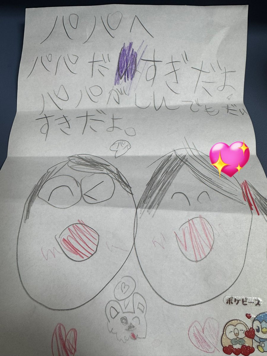 ミカエル_飯テロ_DTM tweet media