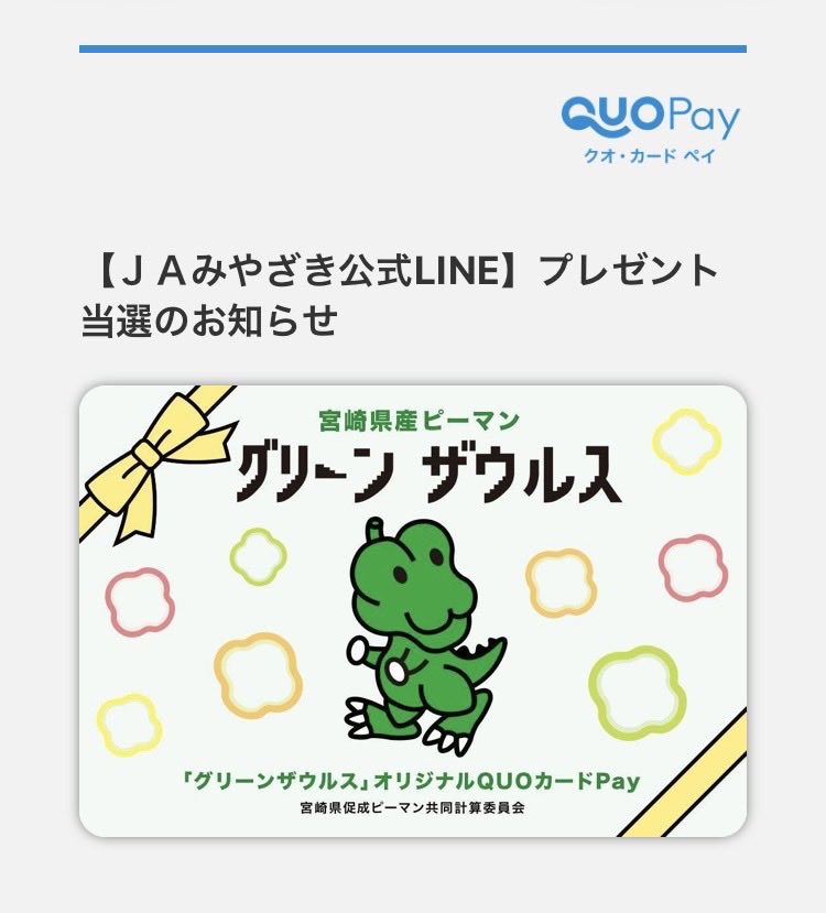 しまじろう tweet media