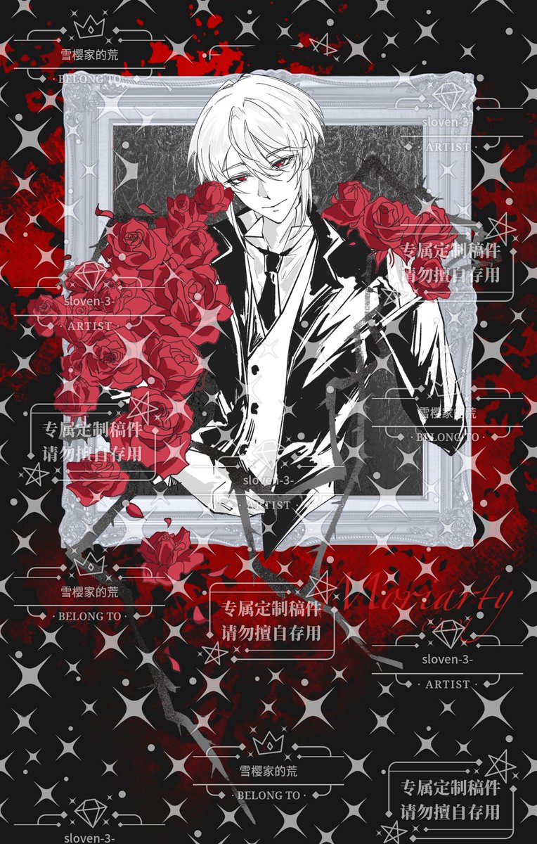 夏末的离别 tweet media