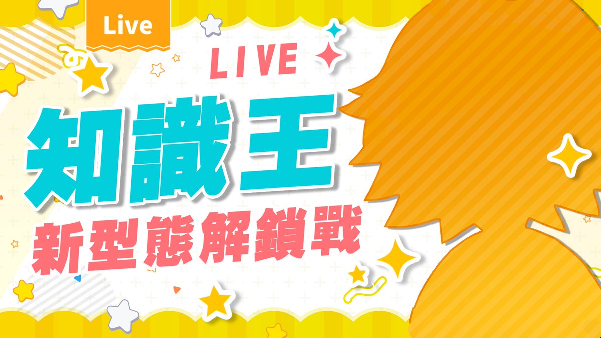 厭世醫師阿萬🥼🍊vtuber tweet media