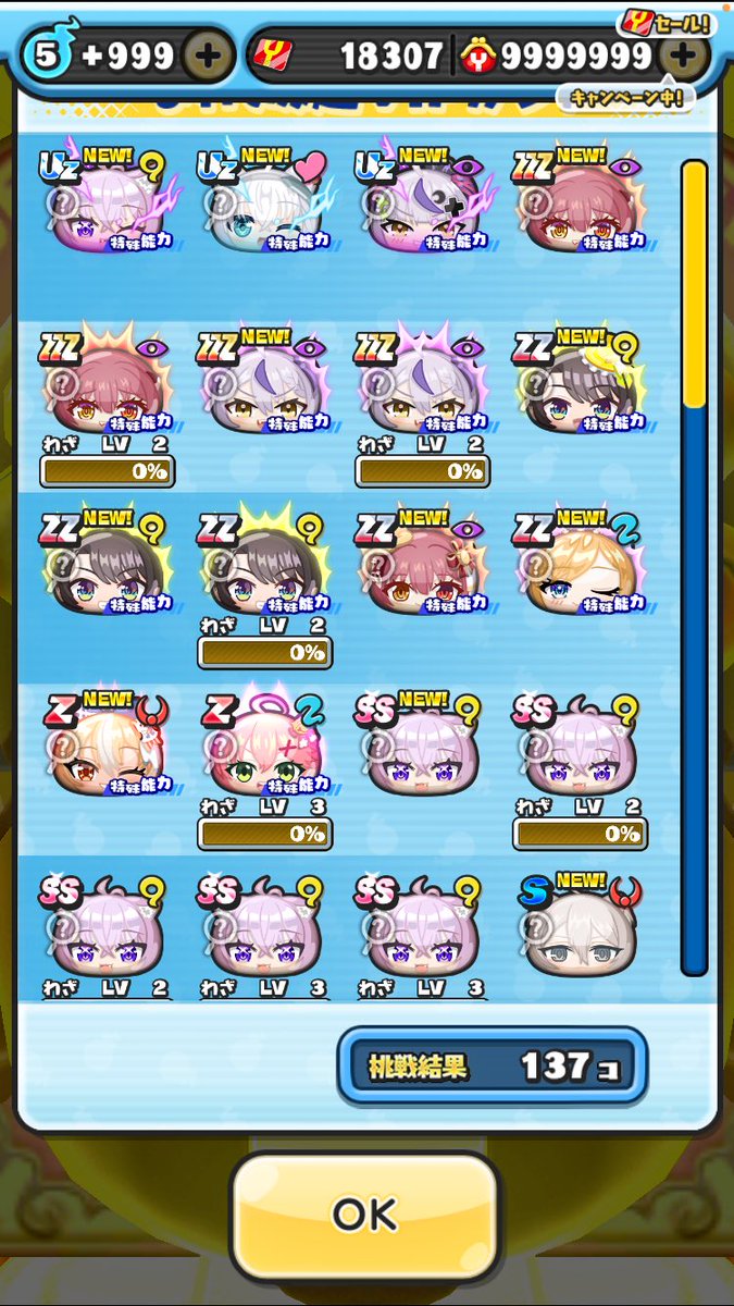 すたーろーど🌽@すこん部 tweet media