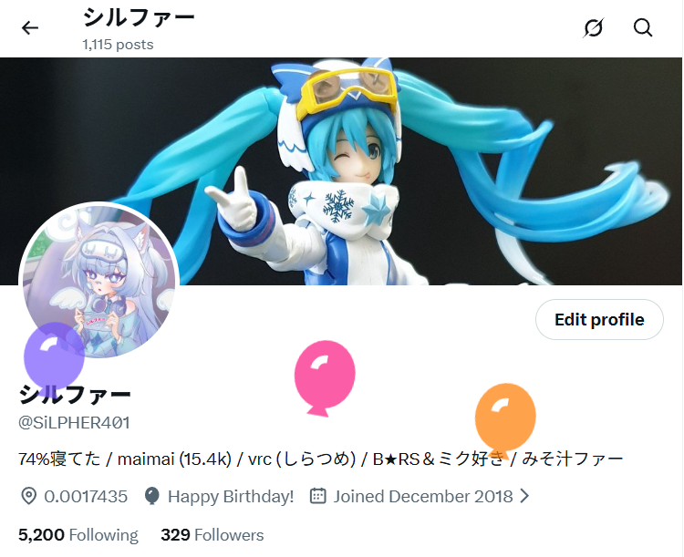 シルファー tweet media