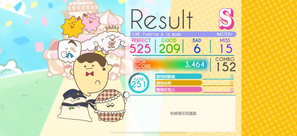 イェー tweet media