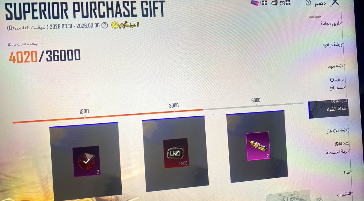 هڨن🤍 tweet media