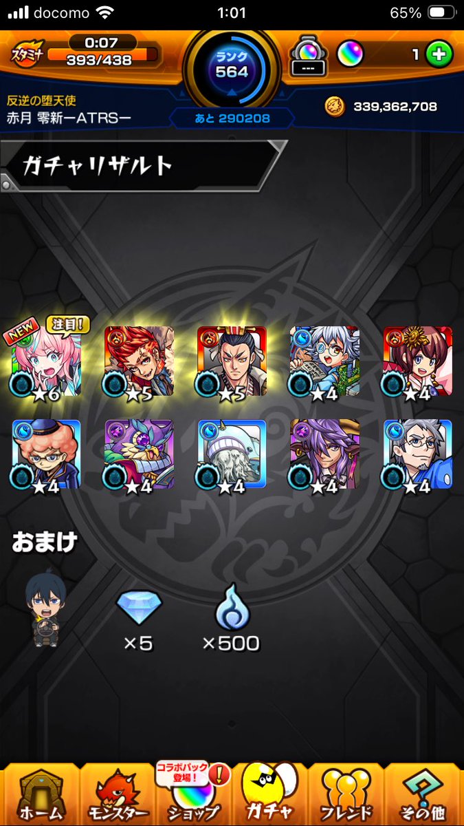 赤月 零新 tweet media