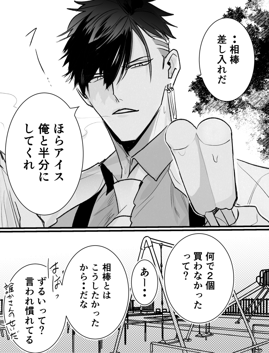 ぎょた＠原稿中 tweet media