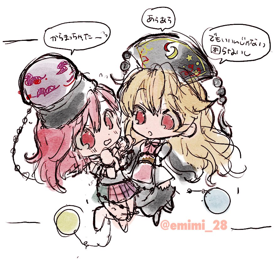 エミ美 tweet media