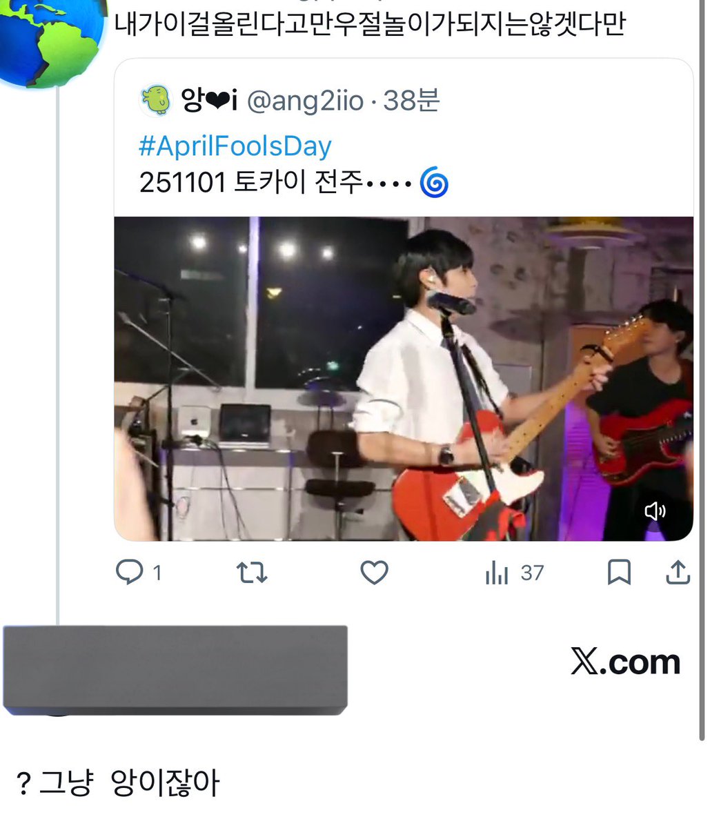 앙❤︎i tweet media