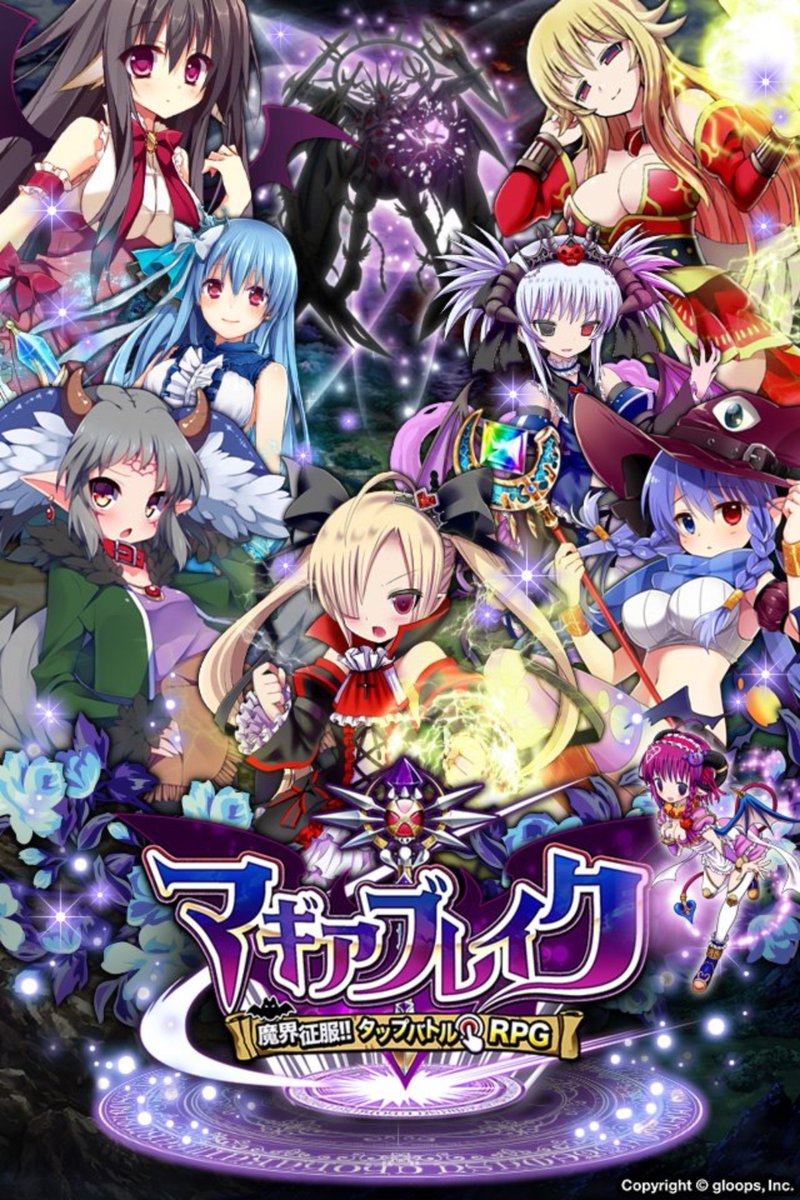 絶対魔王のナイトメア tweet media