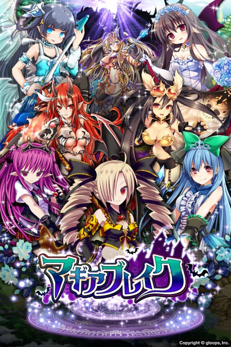 絶対魔王のナイトメア tweet media