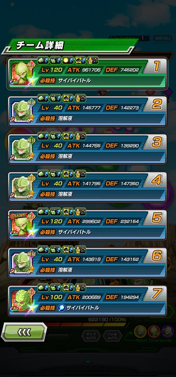 DaTruthDT tweet media