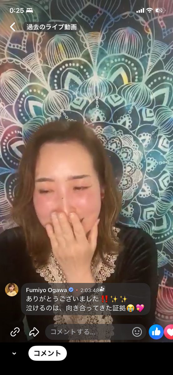 aikomajyo's tweet photo. クラファン最終日カウントダウンLIVEをしました。気持ちが溢れて号泣😭　忘れたくない感謝のこと。
この数字は、これだけの人と関わり向き合ってきたという数字。
102日の物語り。
本当はこの数字には乗らない、もっと多くの出会いがあった(別れも)
さあ‼️本番の4/4まで‼️まだ！ https://t.co/LagdY7b5ky
