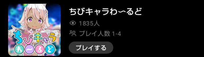 らふぁえる(堕天使) tweet media