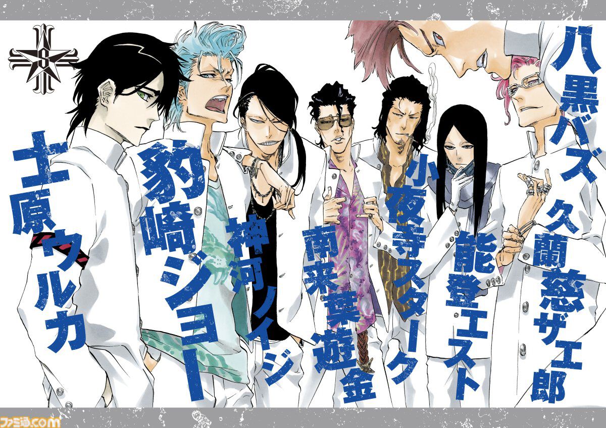 ファミ通.com tweet media