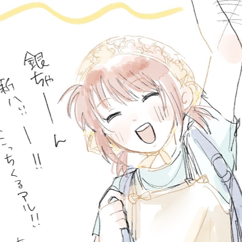 shachiku_nin's tweet photo. 笑顔のぐらちゃんまとめ♡ https://t.co/zCC3176rxx