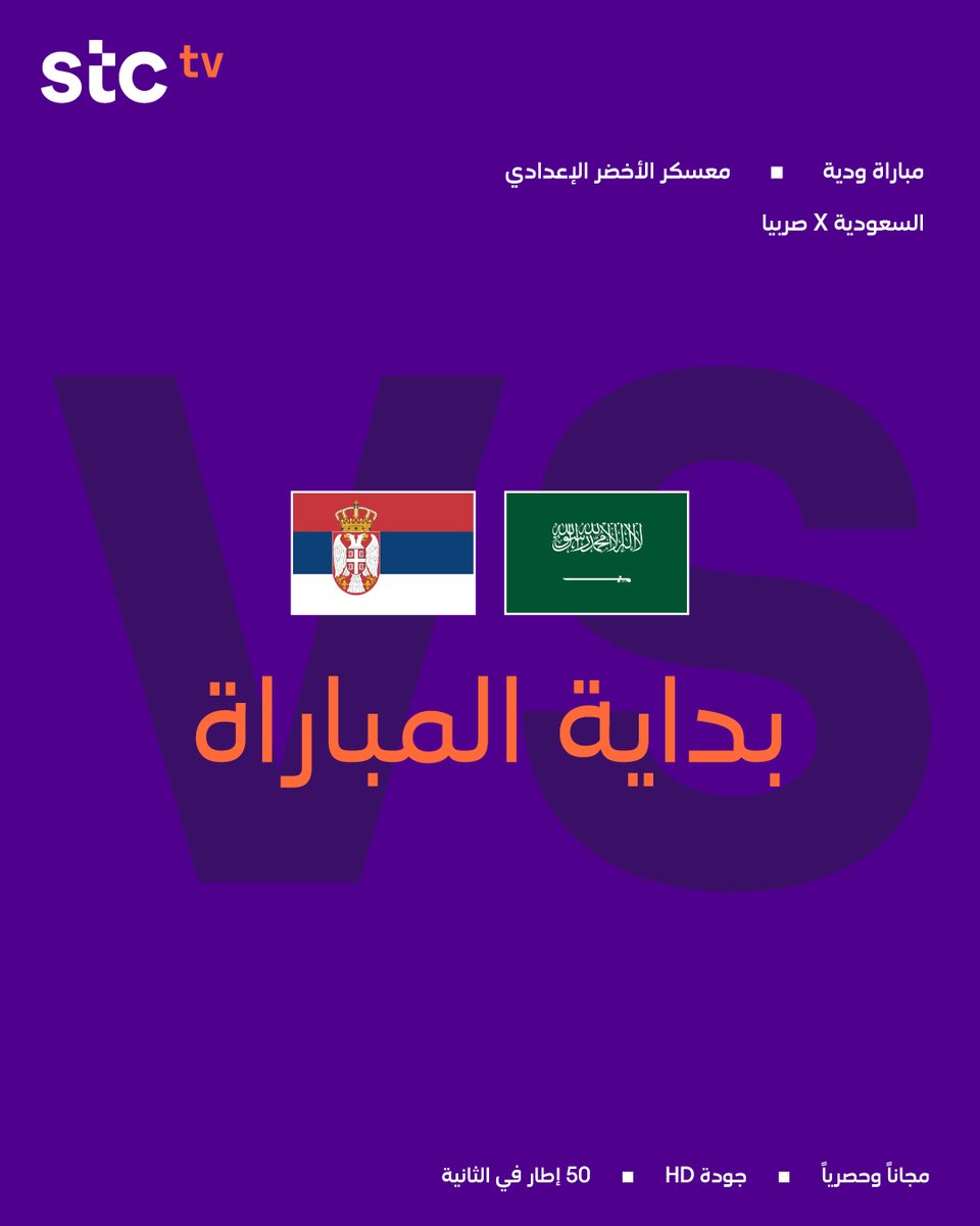 stc tv sports tweet media