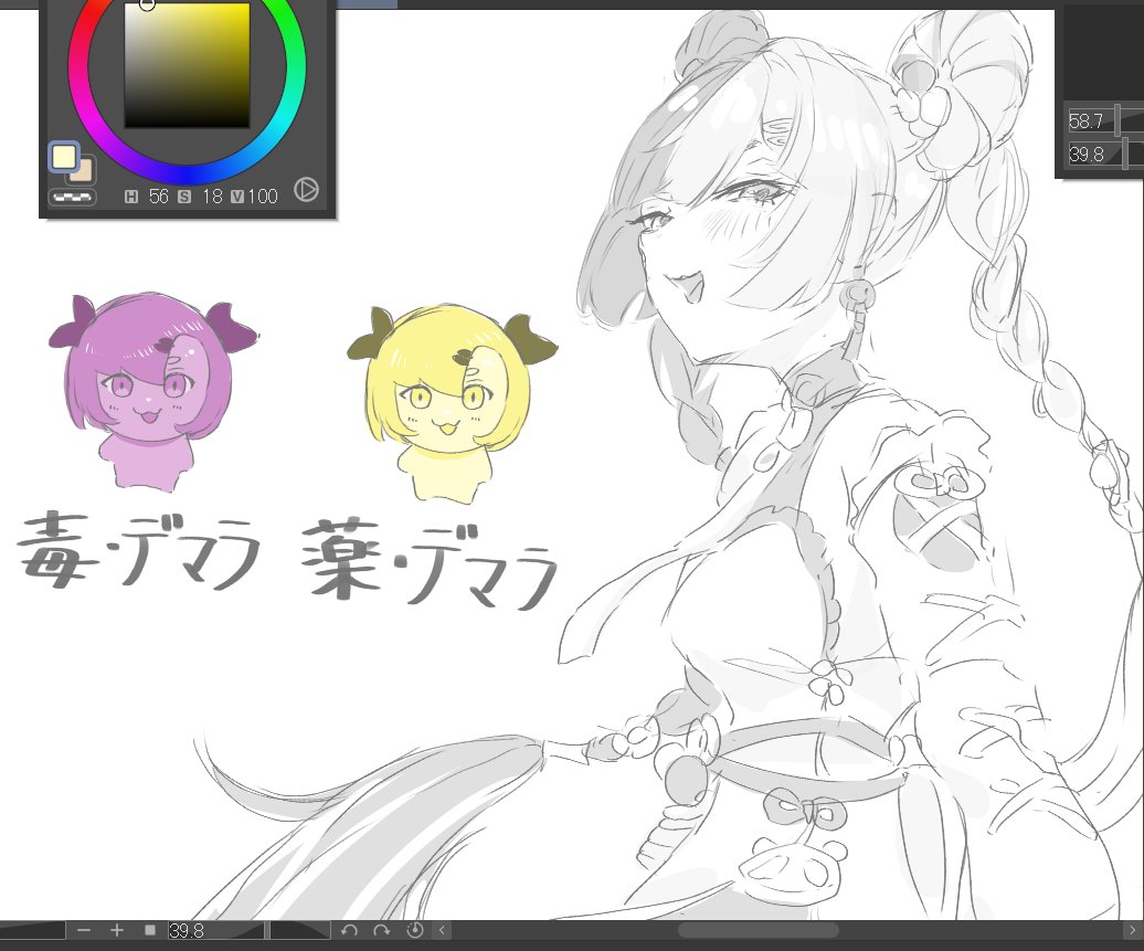 おやすみなさい