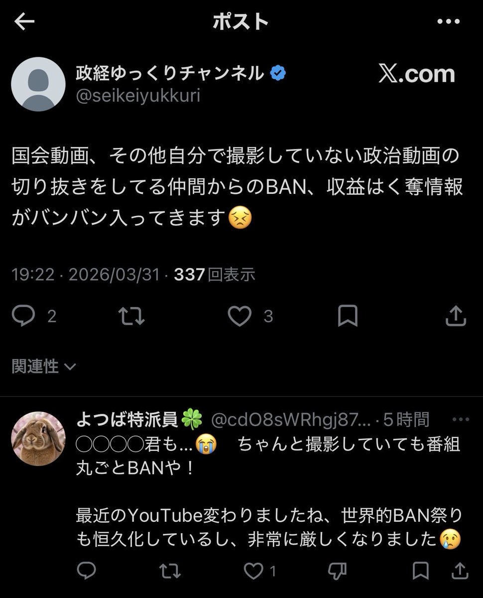 オトイケ tweet media