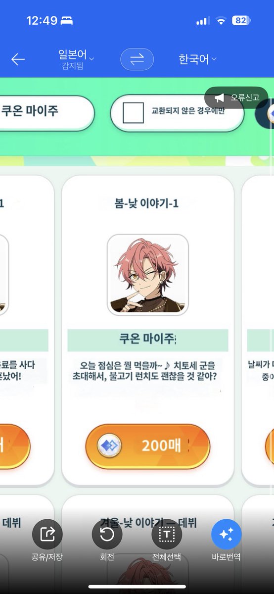 와바바 tweet media