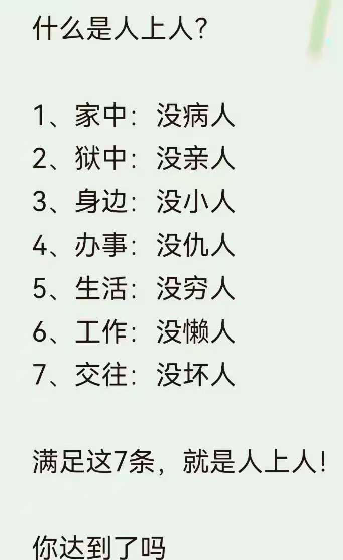 楚狂 tweet media