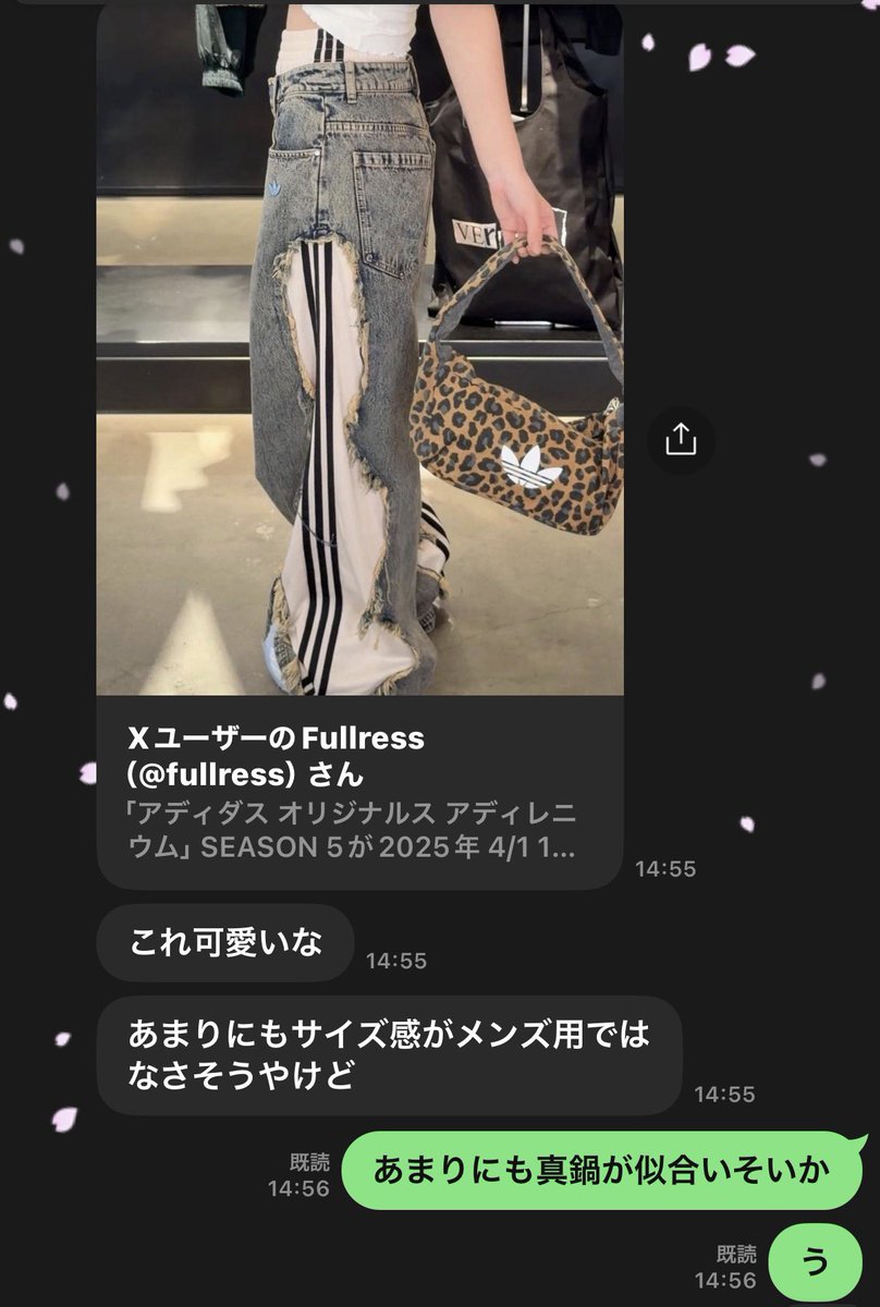 ゆうせい（しゅきしゅきbot） tweet media