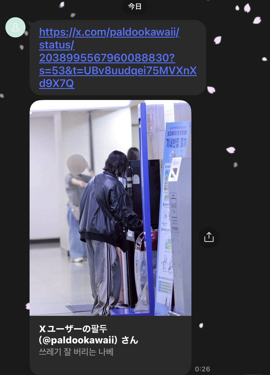 ゆうせい（しゅきしゅきbot） tweet media