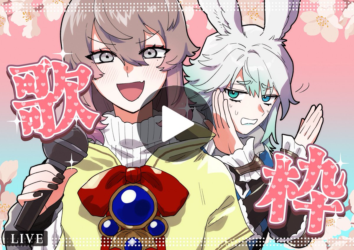 シオ💫 tweet media