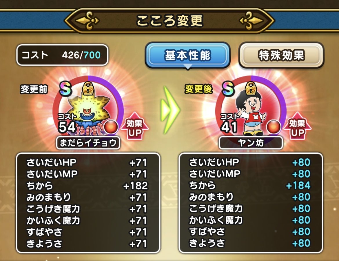 JUN@DQW in 福岡 tweet media