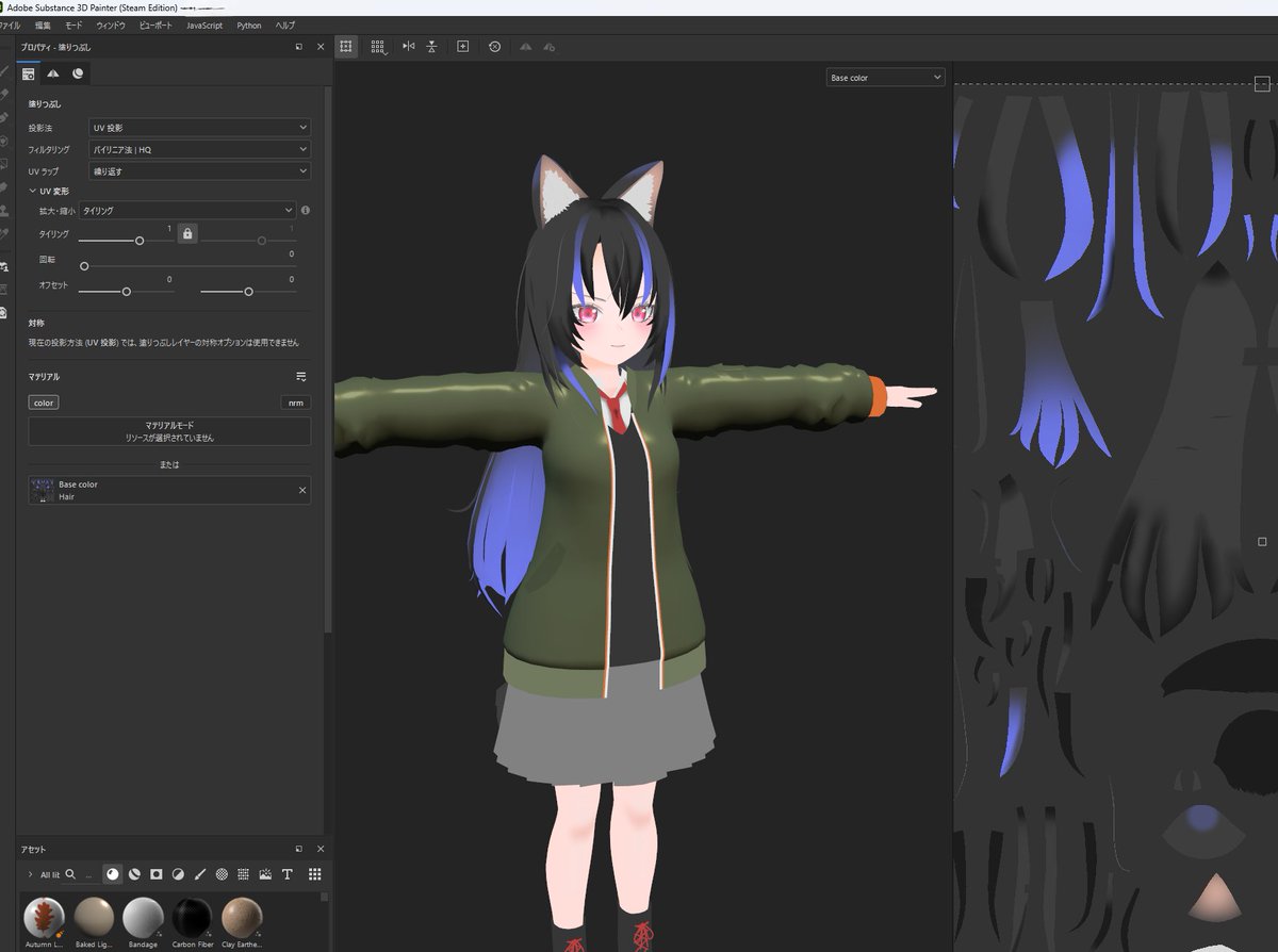 今日はずっと気になってた標準のクラウチングを修正しました。手のジェスチャーも前回作ったので流用できたので早かった

そして、ついにSubstance 3D Painterデビューしました！
使い方が分からずまごまごしてます
わっからん！
#Blender #b3d #VRC